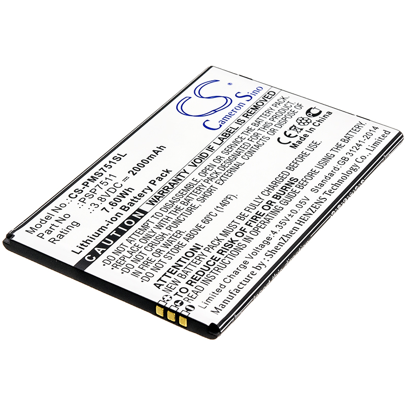 Акумулятор Prestigio PSP7511DUO