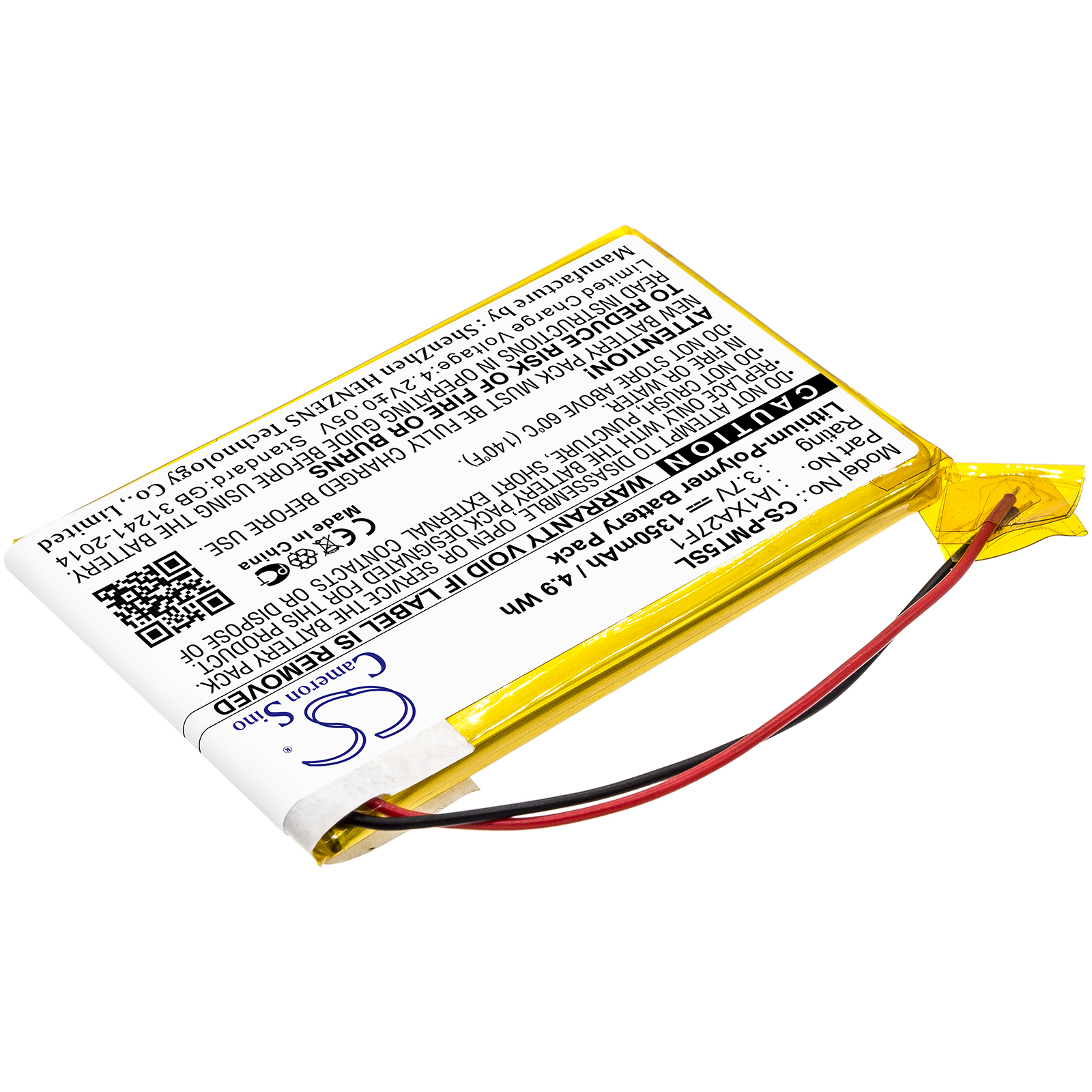 Акумулятор Palm Tungsten T5 - Зображення 2