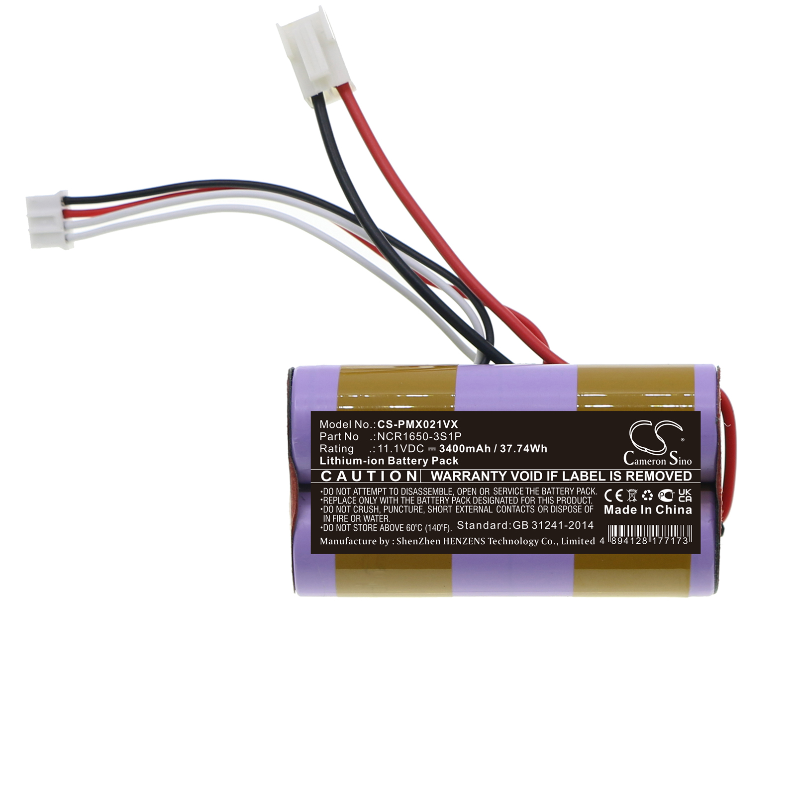 Акумулятор Plus Minus Zero XJB-B021, XJC-Y010 - Зображення 3