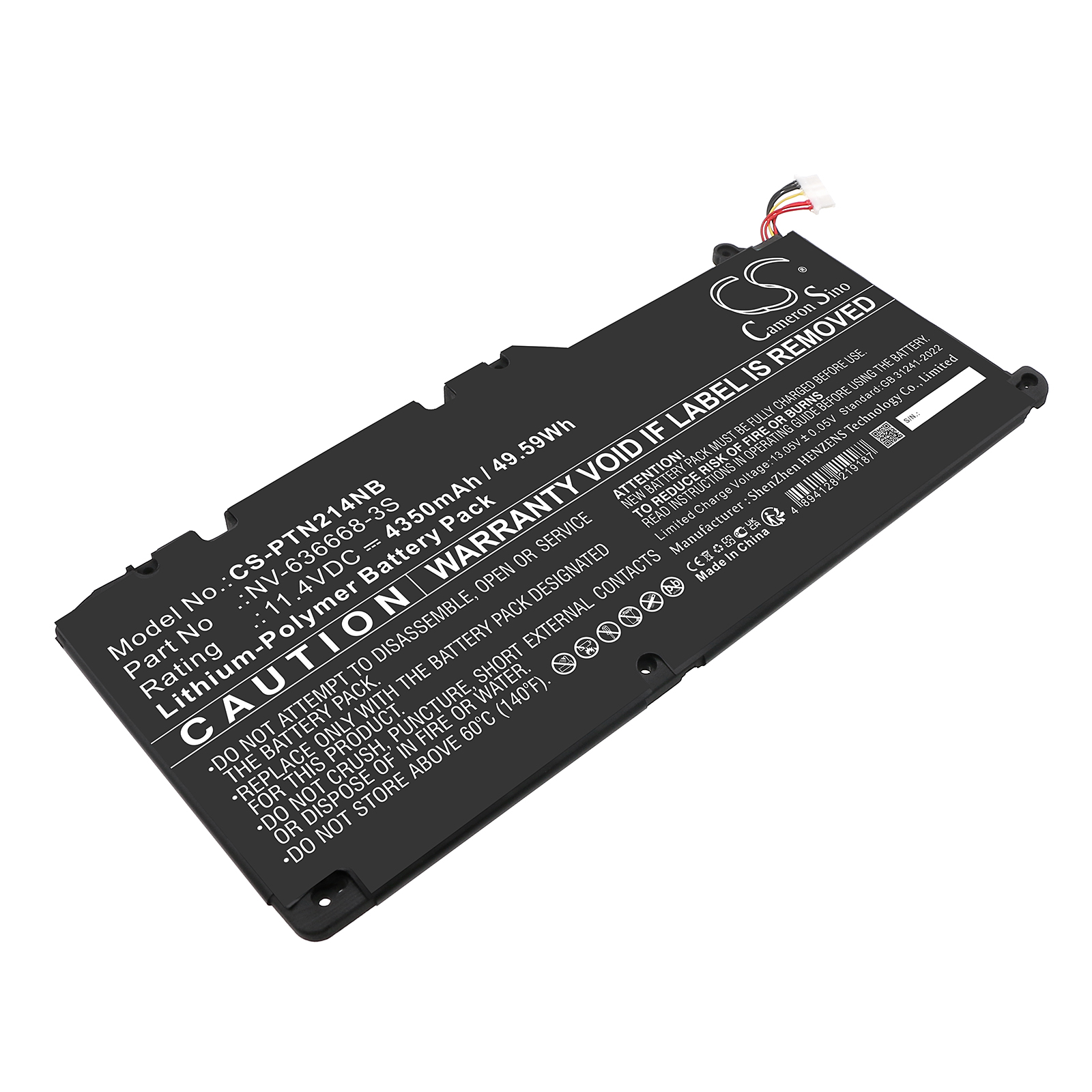 Акумулятор Positivo Master N2140