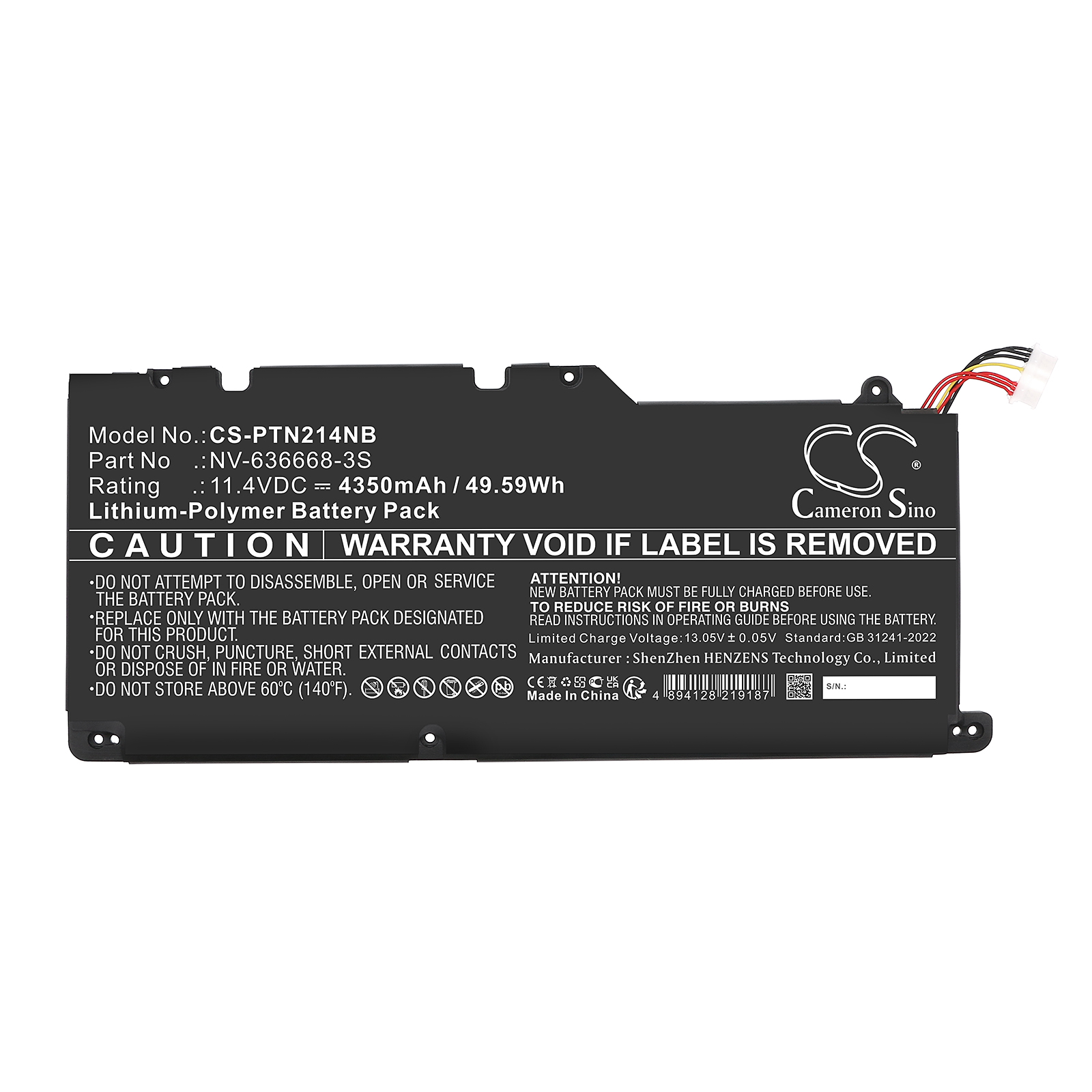 Акумулятор Positivo Master N2140 - Зображення 3