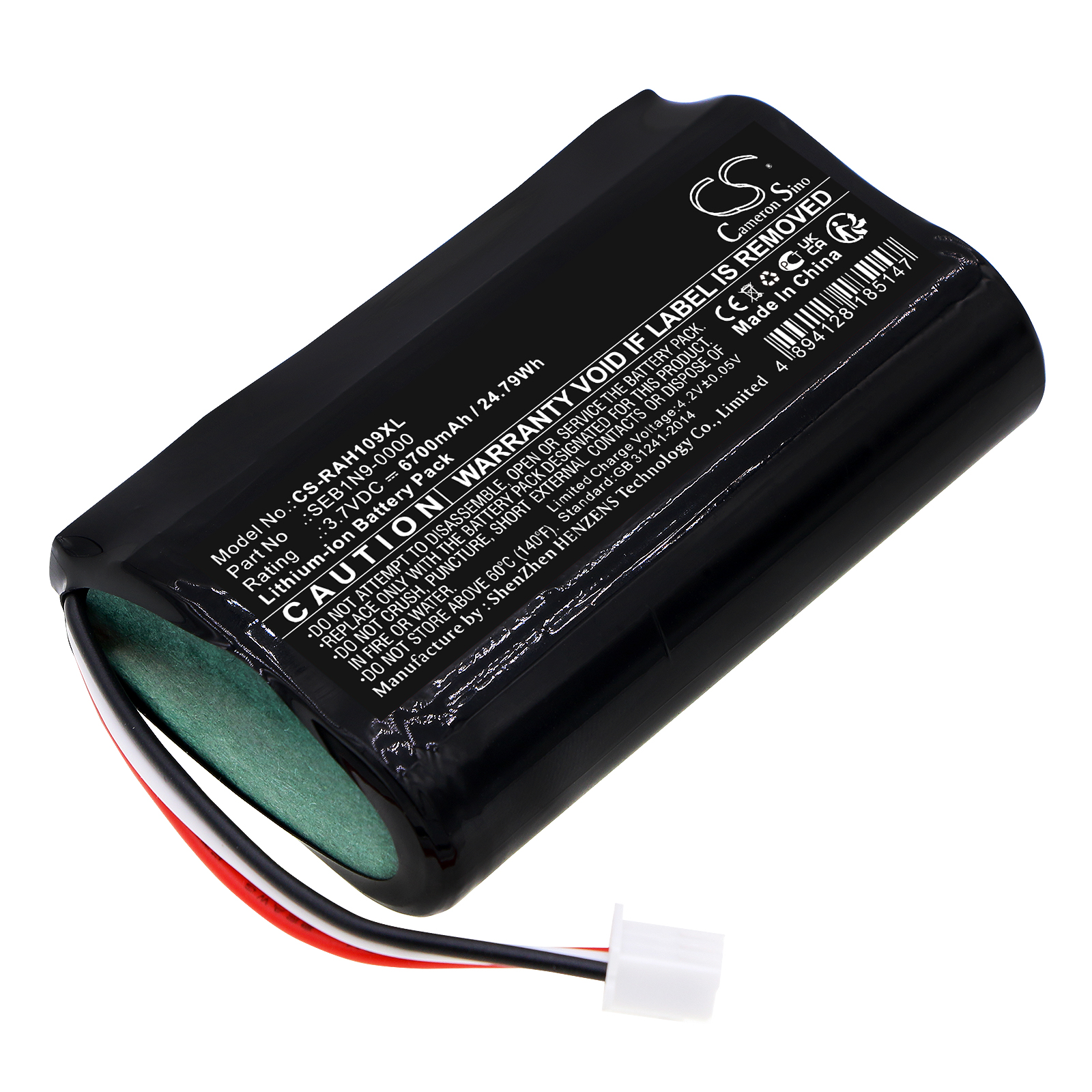 Акумулятор Ring Alarm Home Base Station