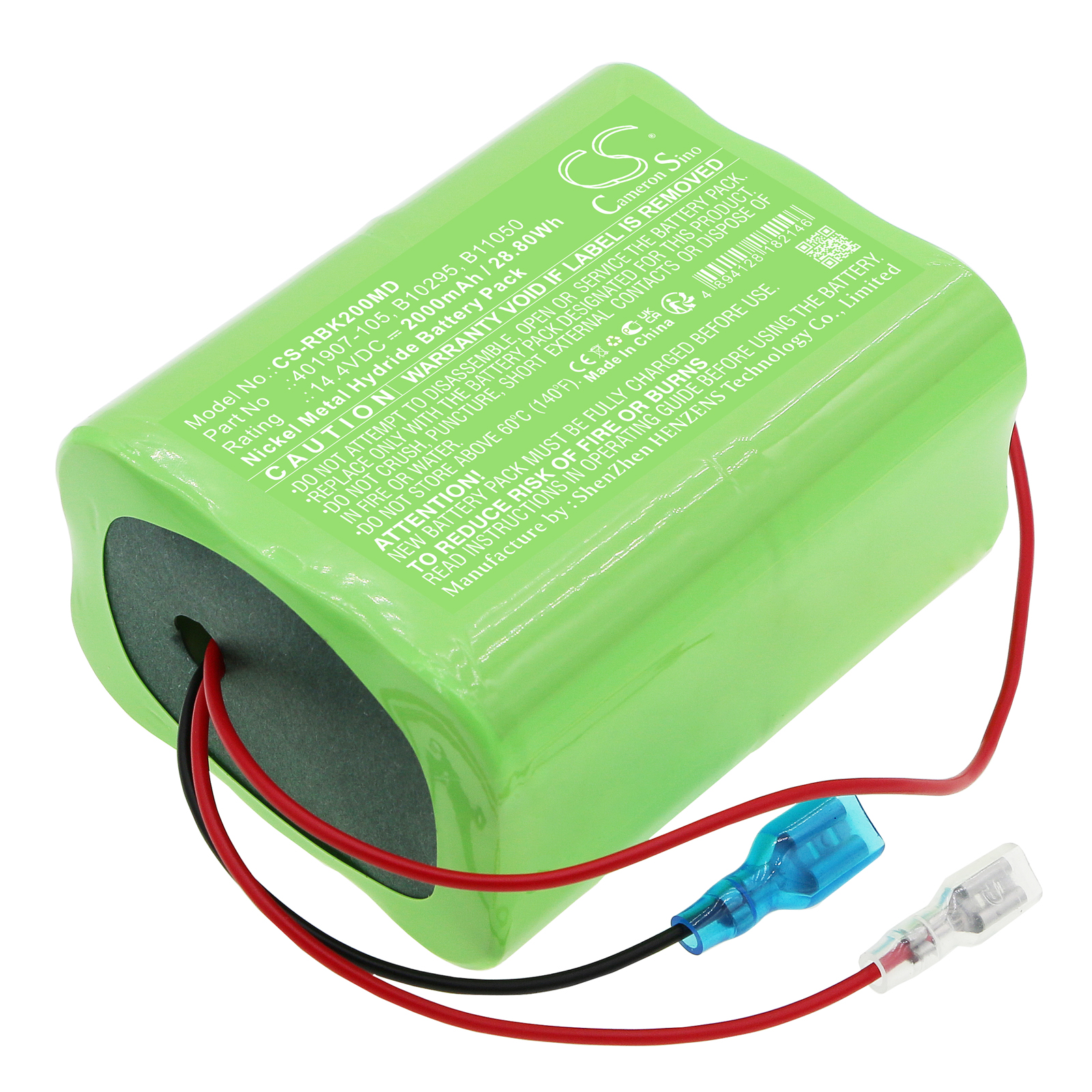 Акумулятор RAULAND BORG BK2000, Nurse Call, Responder III