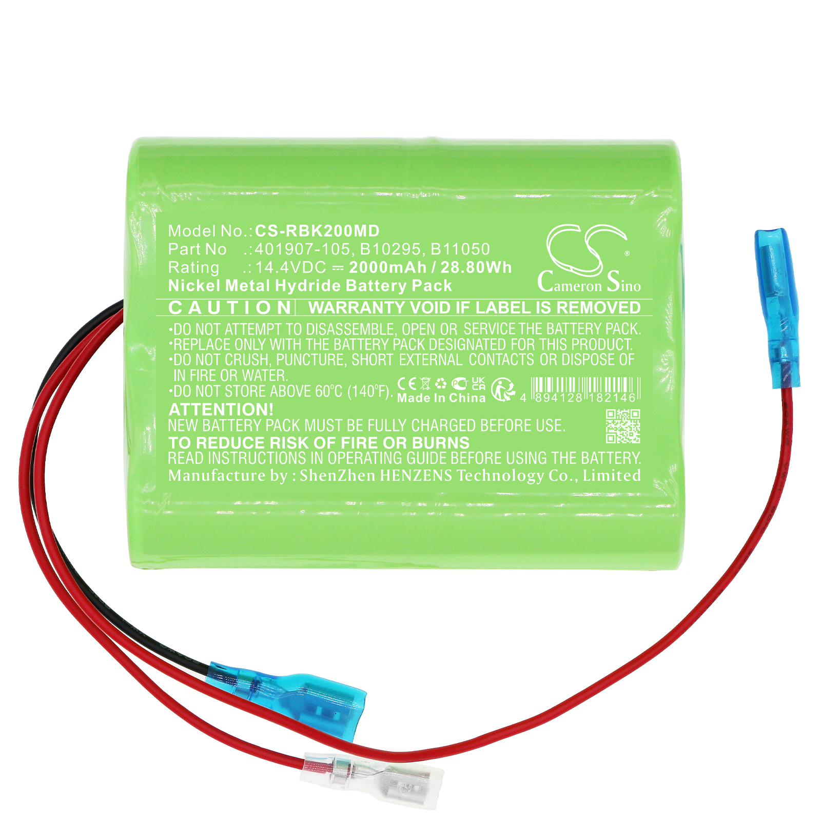 Акумулятор RAULAND BORG BK2000, Nurse Call, Responder III - Зображення 3