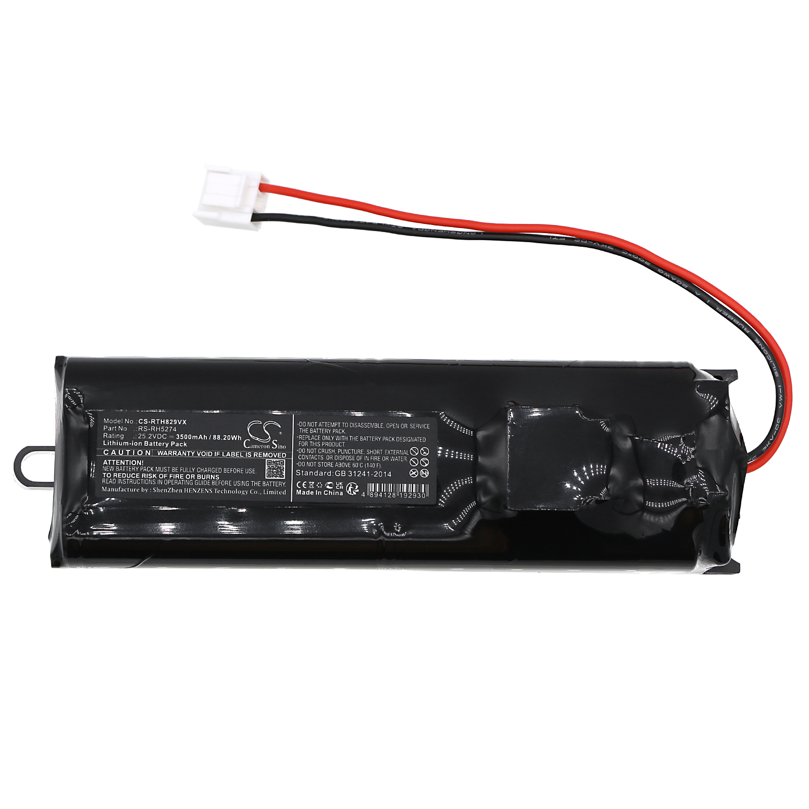 Акумулятор Rowenta RH8290WO, RH8827WO, RH8827WO/2D0, RH8827WO/2D2, RH8827WO2D0, RH8827WO2D2, RH8827WO-2DO, RH8828, RH8828WO/2D0, RH8828WO/2D2, RH8828WO2D0, RH8828WO2D2, RH8829, RH8829WO, RH8829WO/2D0, RH8829WO/2D2, RH8829WO/2DO, RH8829WO2D0, - Зображення 3