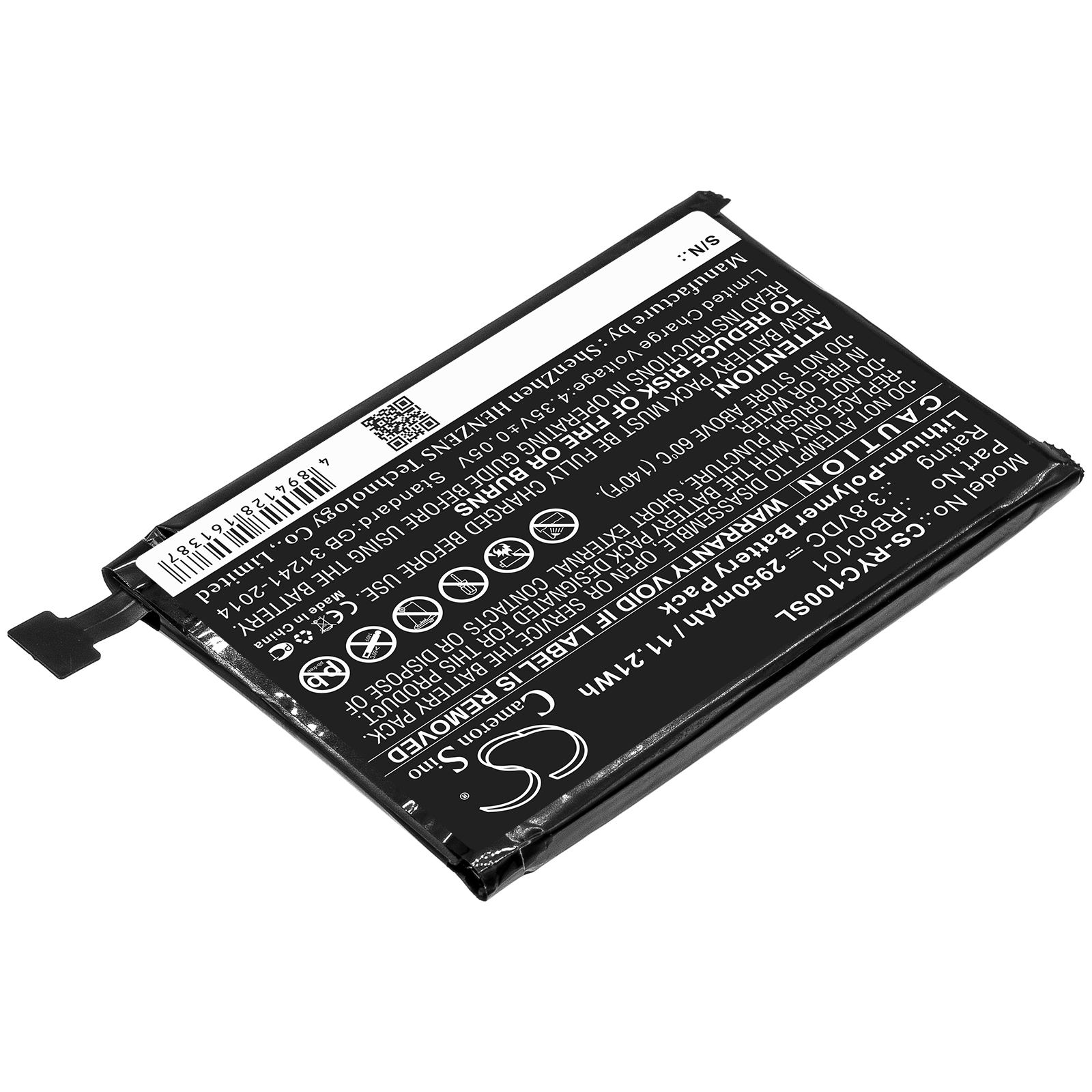 Акумулятор Ray Enterprises Ray Super Remote, RC100 - Зображення 2