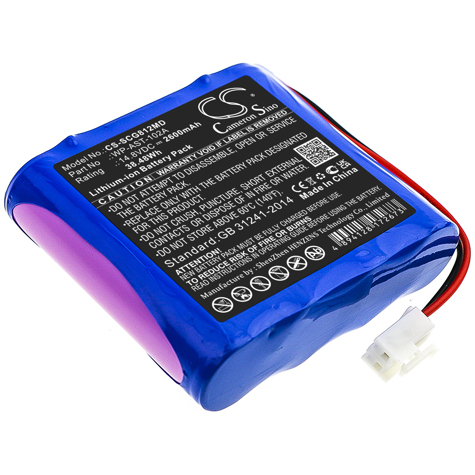 Акумулятор OSEN ECG-8112