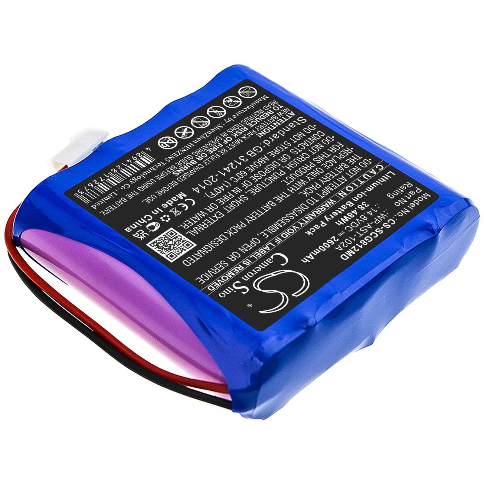 Акумулятор OSEN ECG-8112 - Зображення 2