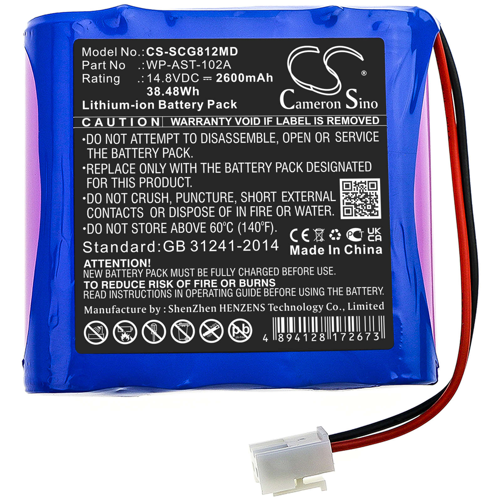 Акумулятор OSEN ECG-8112 - Зображення 3