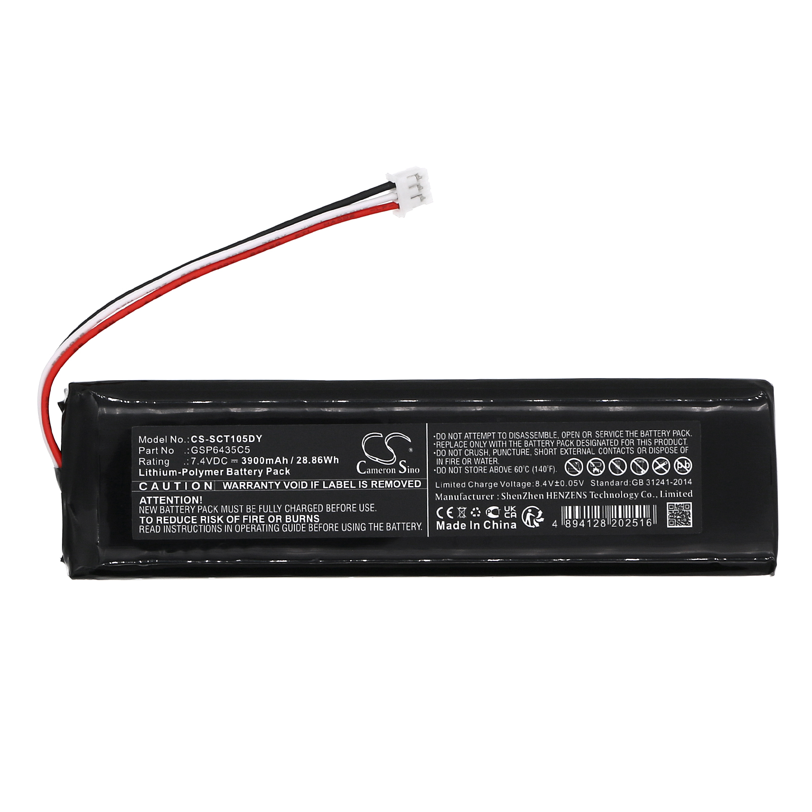 Акумулятор Sencor SLT1055 - Зображення 3