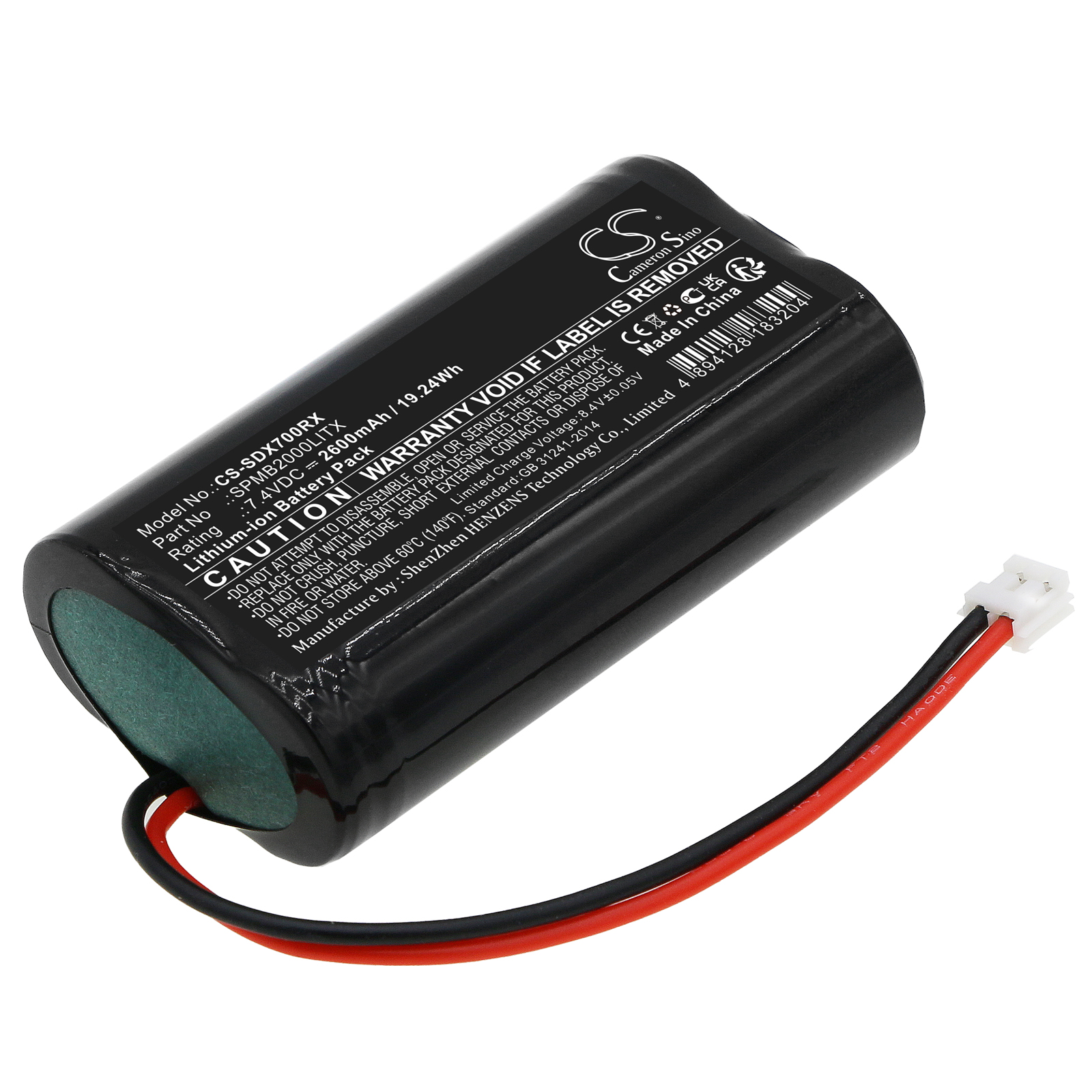 Акумулятор Spektrum Transmitter DX7S, Transmitter DX8, Transmitter DX9
