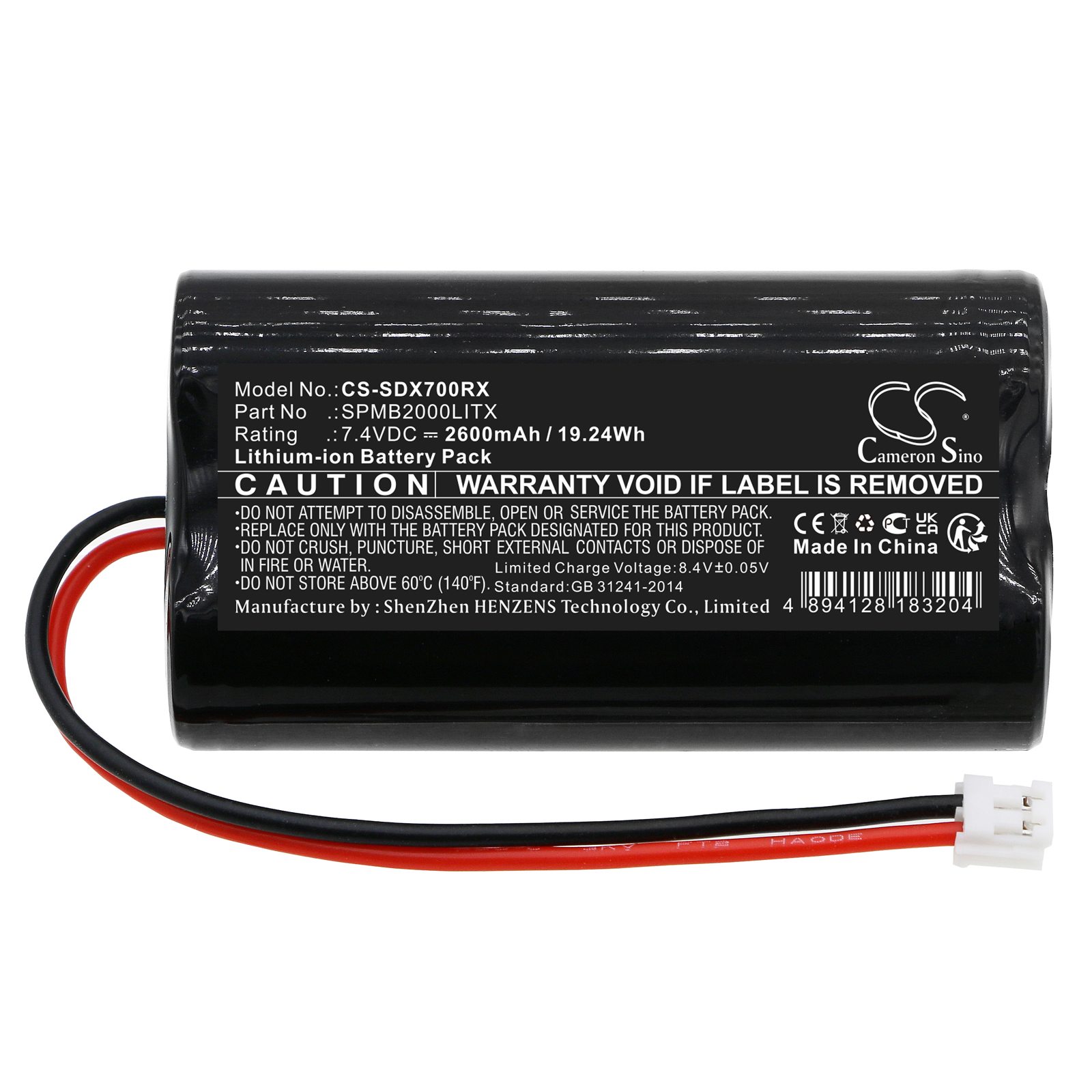 Акумулятор Spektrum Transmitter DX7S, Transmitter DX8, Transmitter DX9 - Зображення 3