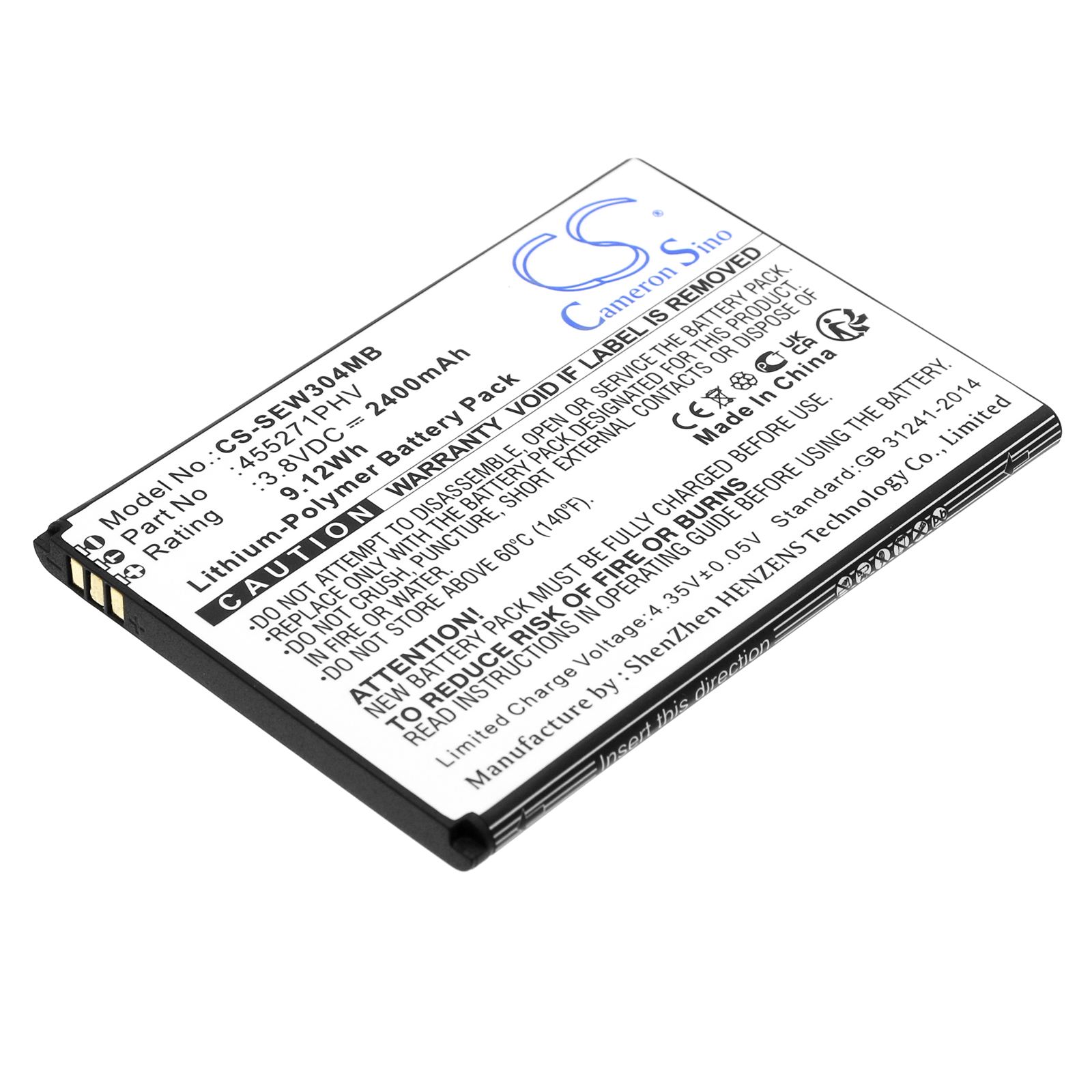 Акумулятор Oricom SC875