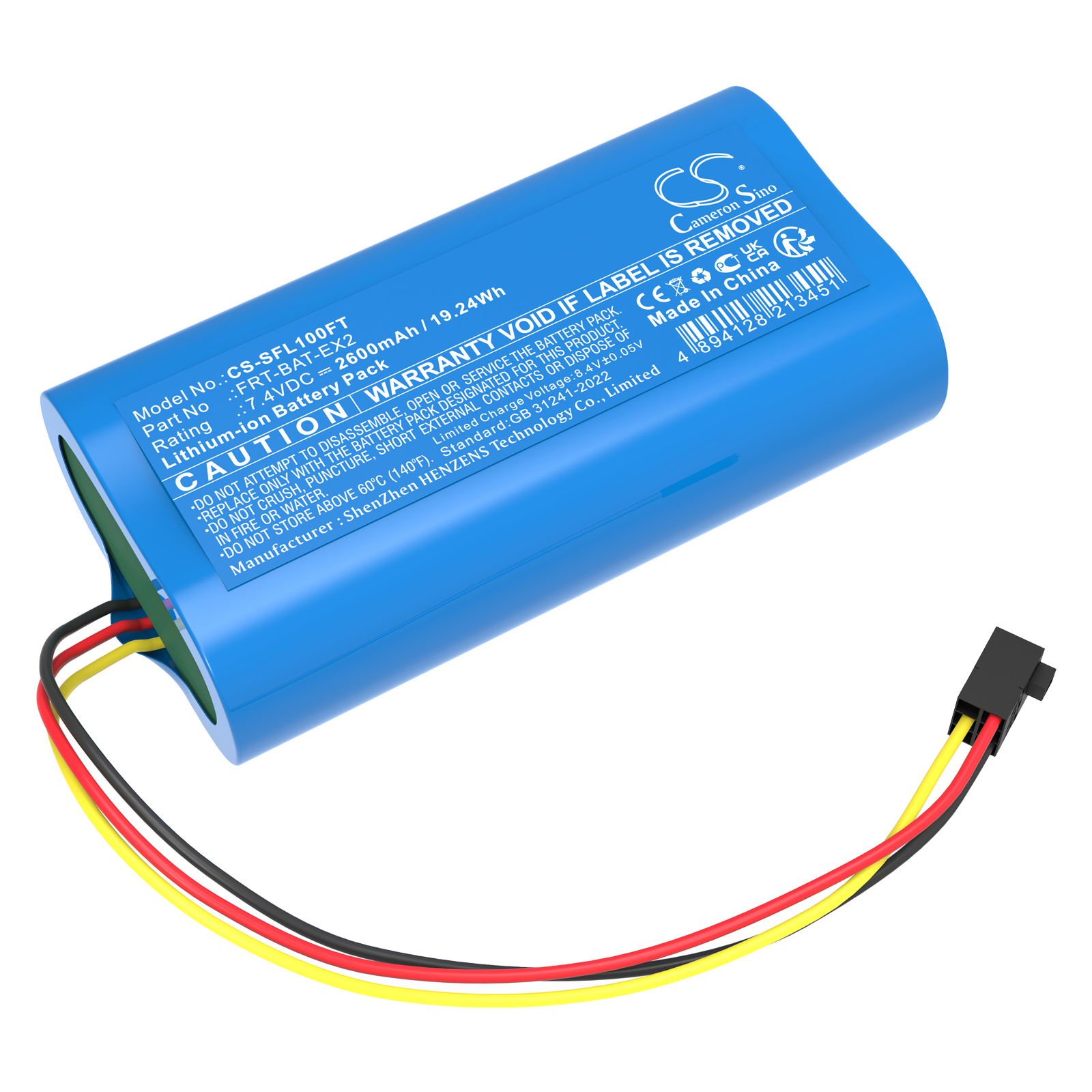 Акумулятор Stripelight FRT-EX, FRT-L1, FRT-RS