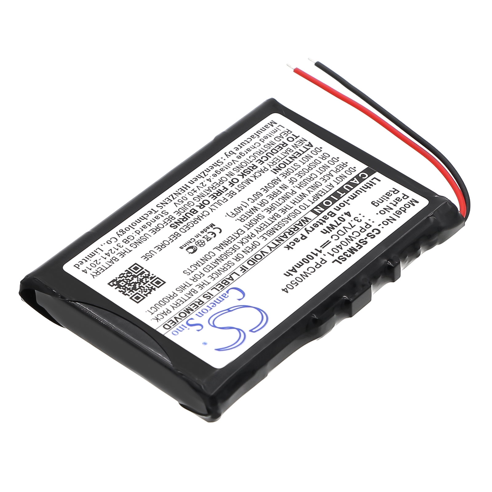 Акумулятор JNC SSF-M3 20GB - Зображення 2