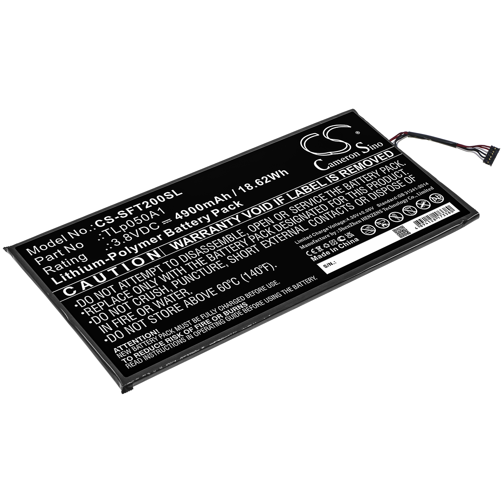 Акумулятор Safran Morpho Tablet 2