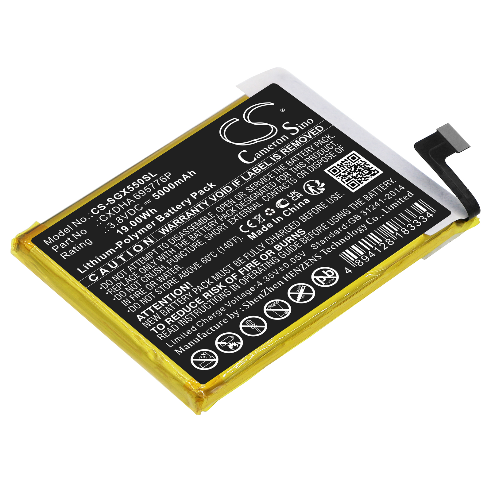 Акумулятор SkyGolf SkyCaddie SX550