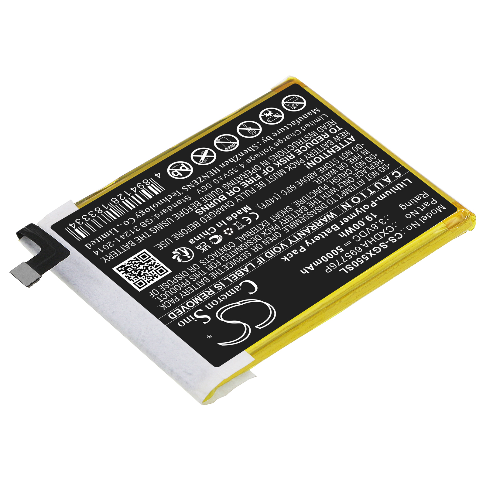Акумулятор SkyGolf SkyCaddie SX550 - Зображення 2