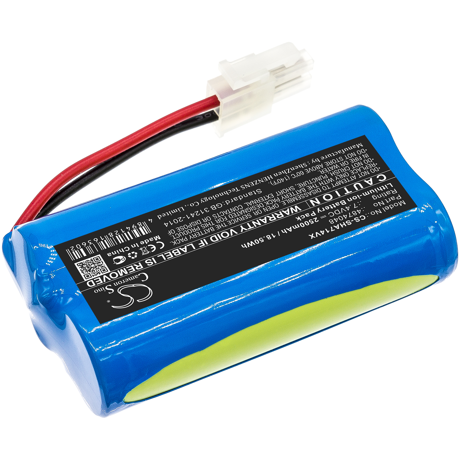 Акумулятор Severin Chill AH7914, HV7144 - Зображення 2