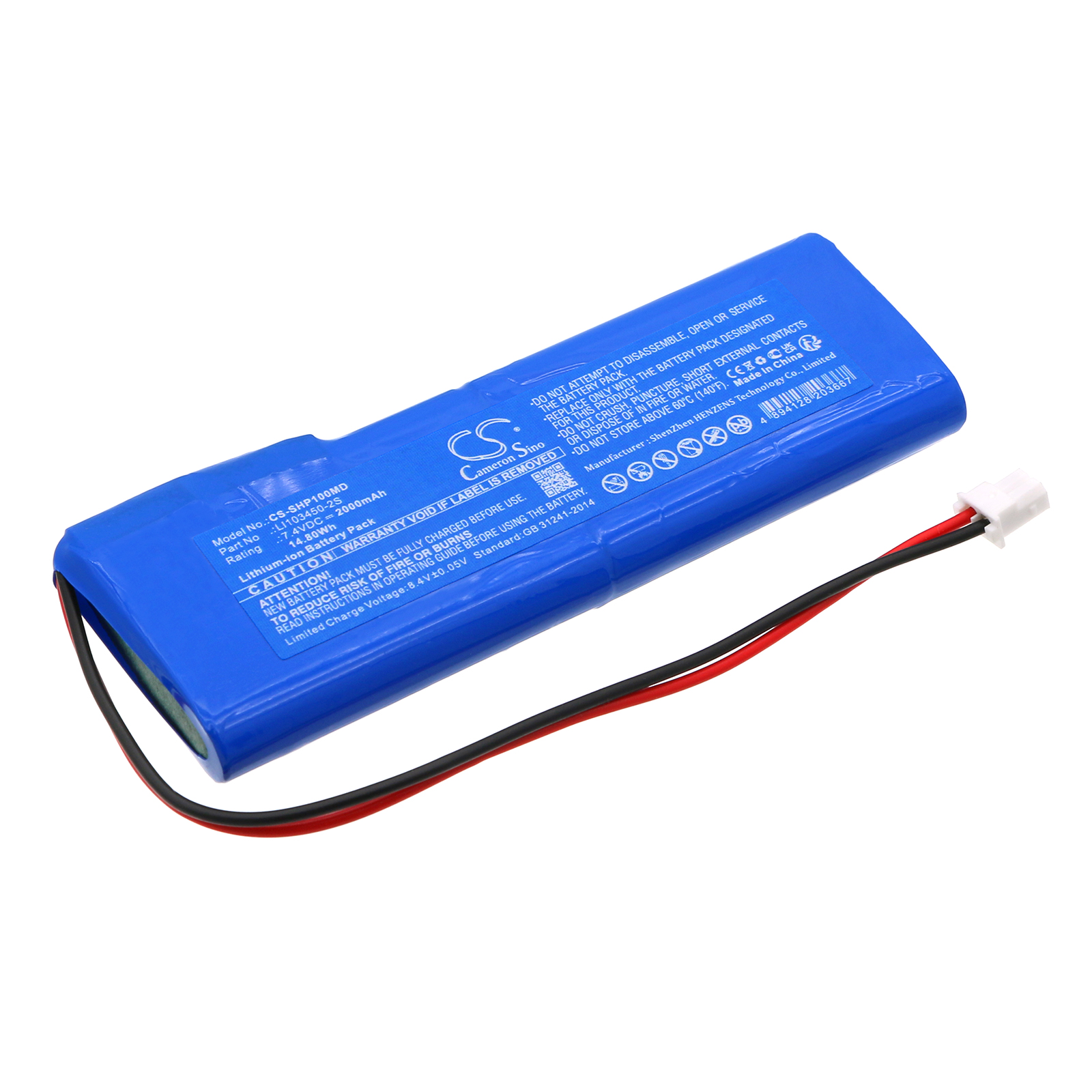 Акумулятор Schiller Argus OXM C, Care Vision HP100