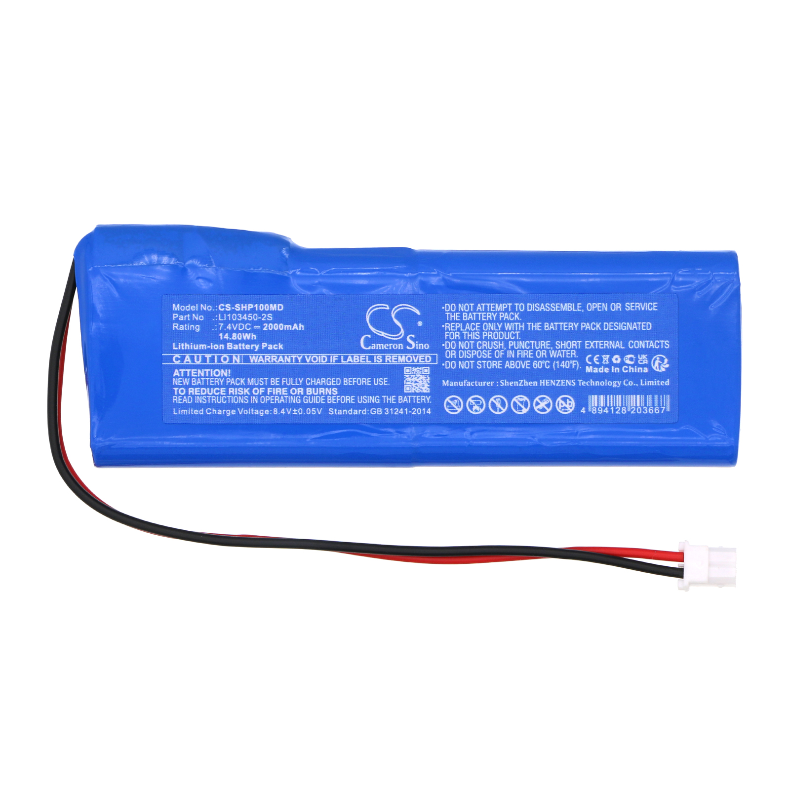 Акумулятор Schiller Argus OXM C, Care Vision HP100 - Зображення 3