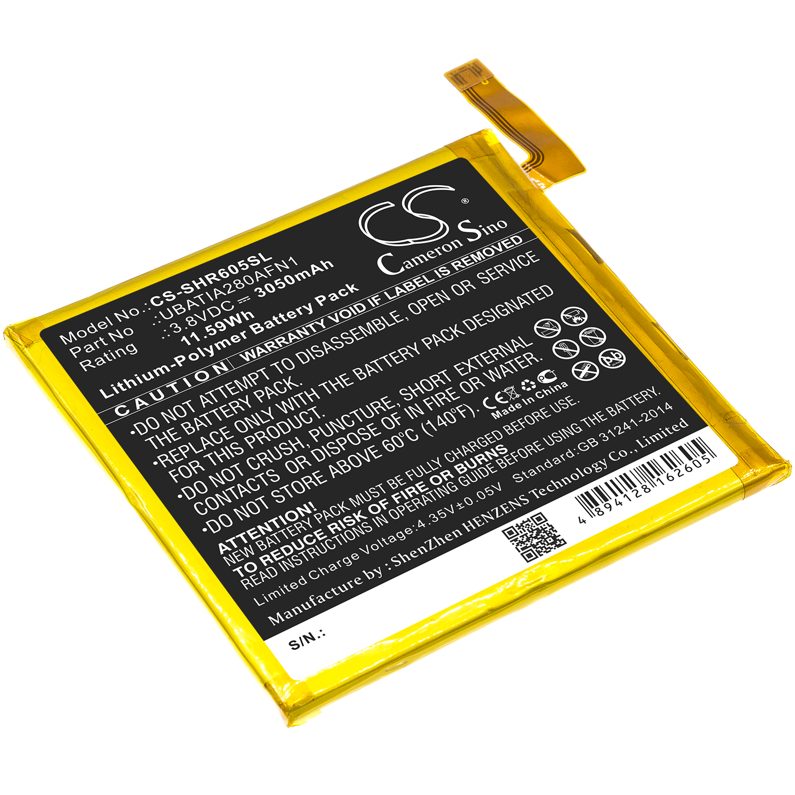 Акумулятор Sharp 605SH, Aquos R, SH03J, SHV39