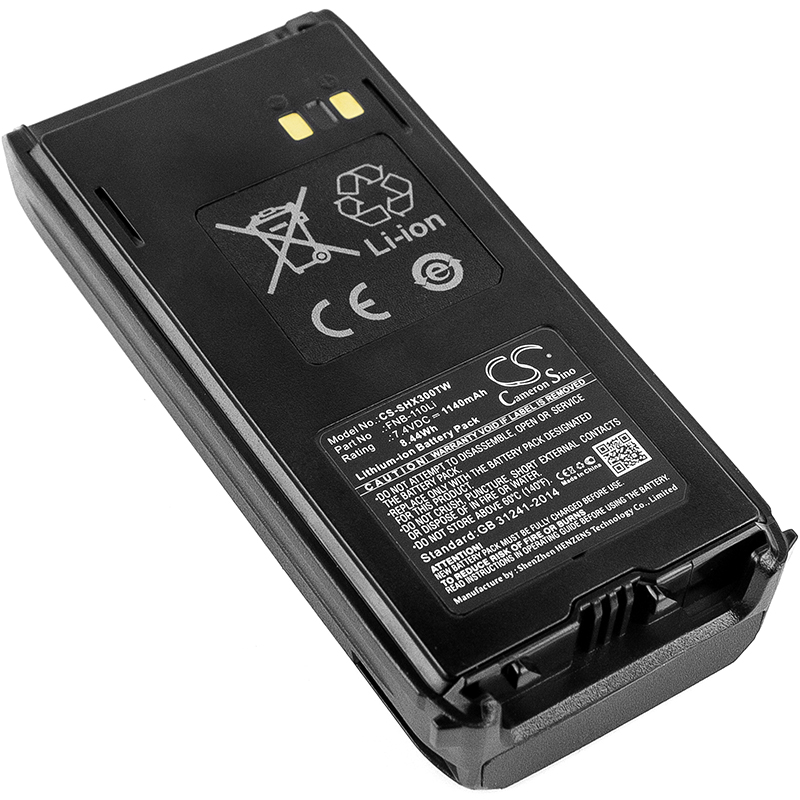 Акумулятор Standard Horizon HX 290, HX290