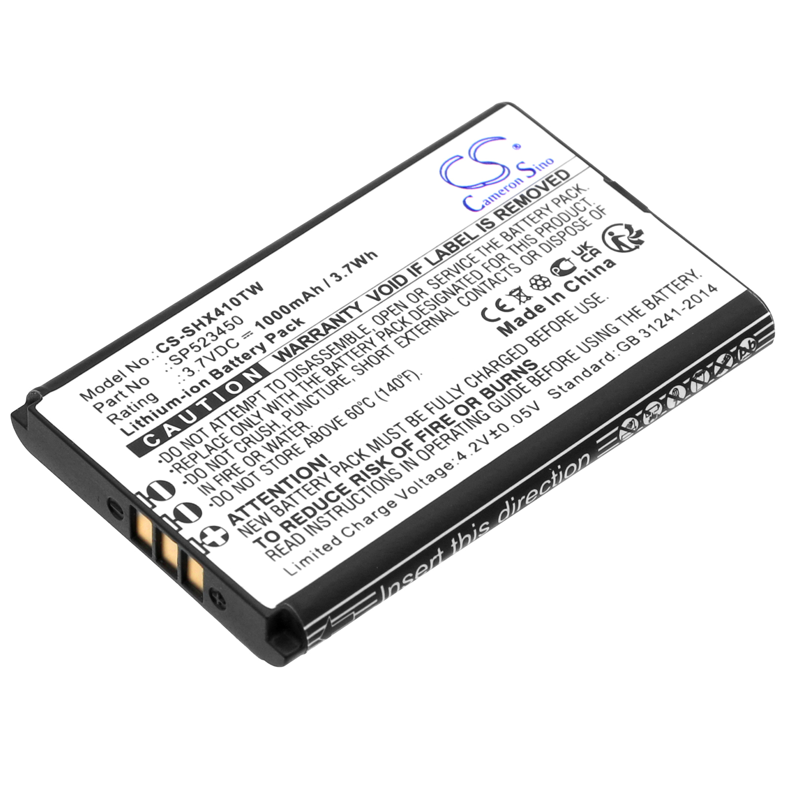 Акумулятор SenHaix 1410, 1420, 1430