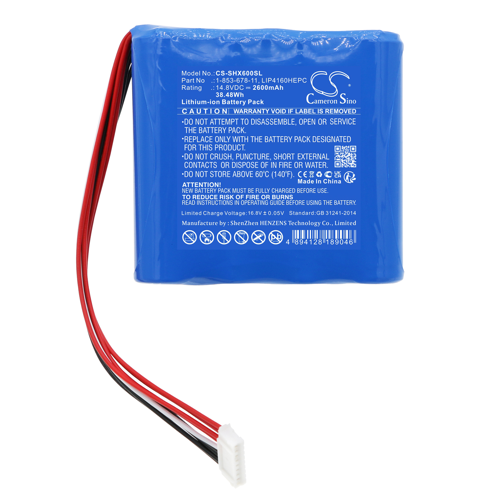Акумулятор Sony GTK-XB60 - Зображення 3