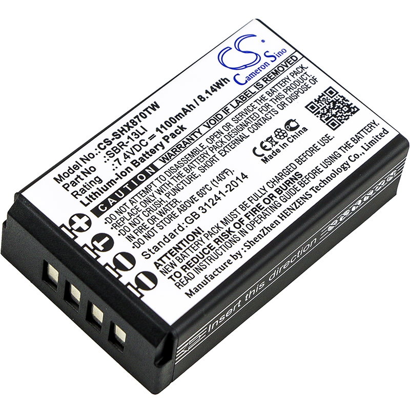 Акумулятор Standard Horizon HX870, HX870E, HX890