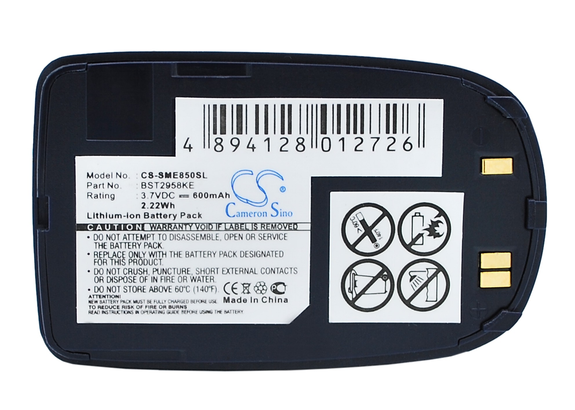 Акумулятор Samsung SGH-E850