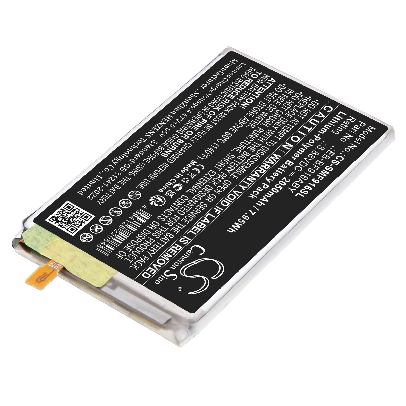 Акумулятор Samsung Galaxy W21 5G, Galaxy Z Fold2, Galaxy Z Fold2 UW 5G, M-F916U1, SCG05, SM-F9160, SM-F916A, SM-F916B, SM-F916J, SM-F916N, SM-F916P, SM-F916Q, SM-F916T, SM-F916U, SM-F916V - Зображення 2