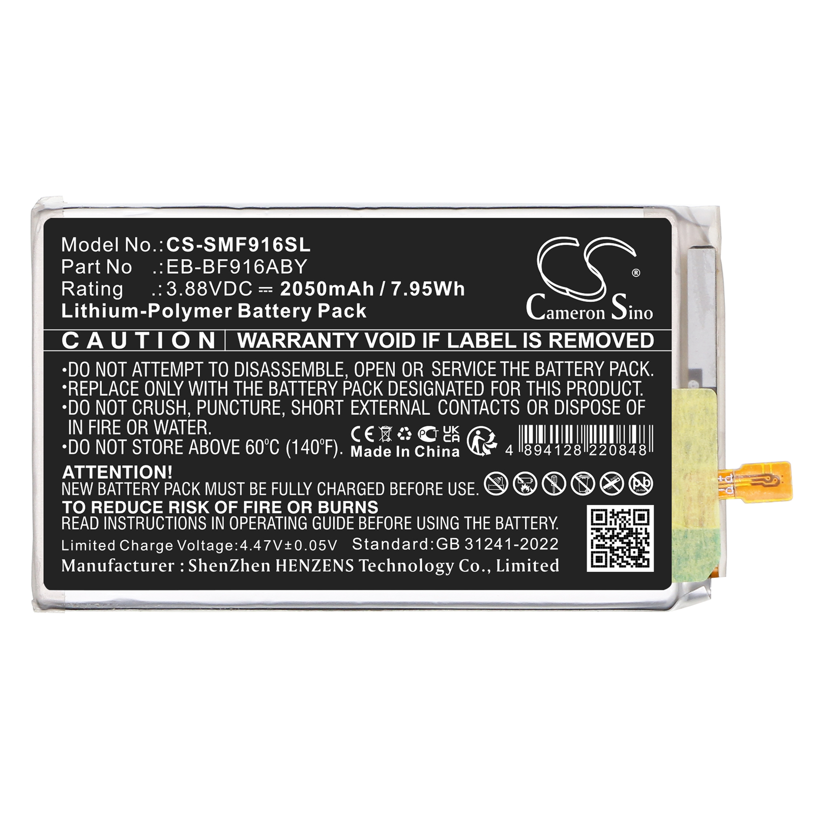Акумулятор Samsung Galaxy W21 5G, Galaxy Z Fold2, Galaxy Z Fold2 UW 5G, M-F916U1, SCG05, SM-F9160, SM-F916A, SM-F916B, SM-F916J, SM-F916N, SM-F916P, SM-F916Q, SM-F916T, SM-F916U, SM-F916V - Зображення 3