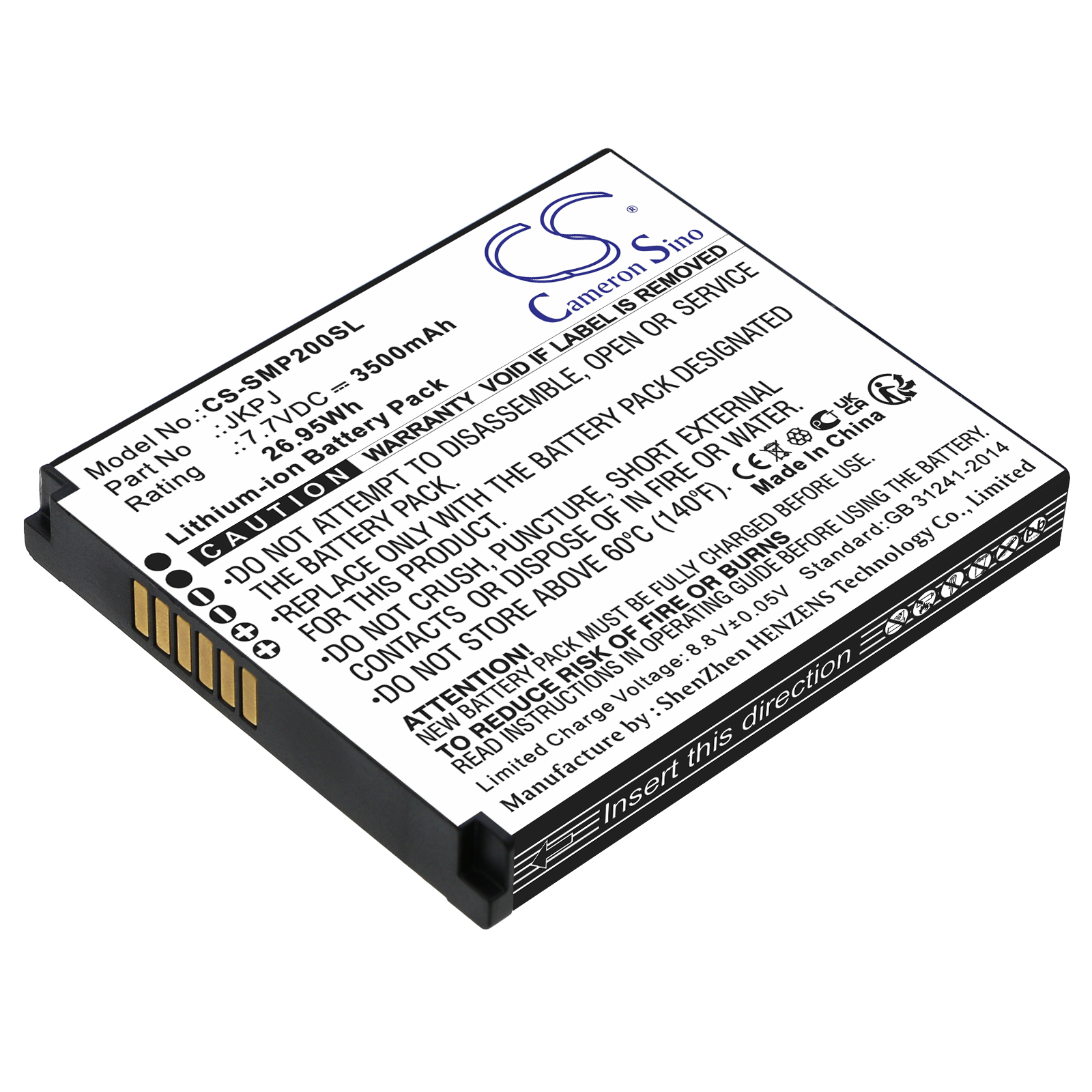 Акумулятор Sunmi V2S, V2S Plus