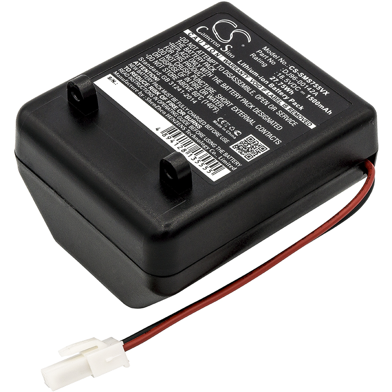 Акумулятор Samsung SS7550, SS7550m, SS7555, SSR200