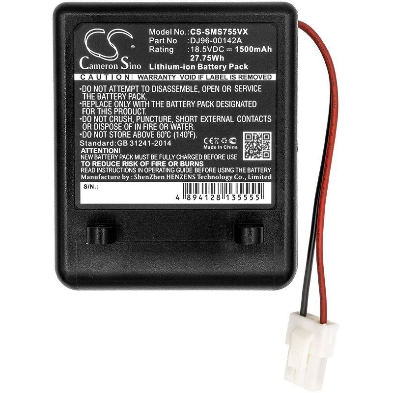 Акумулятор Samsung SS7550, SS7550m, SS7555, SSR200 - Зображення 3