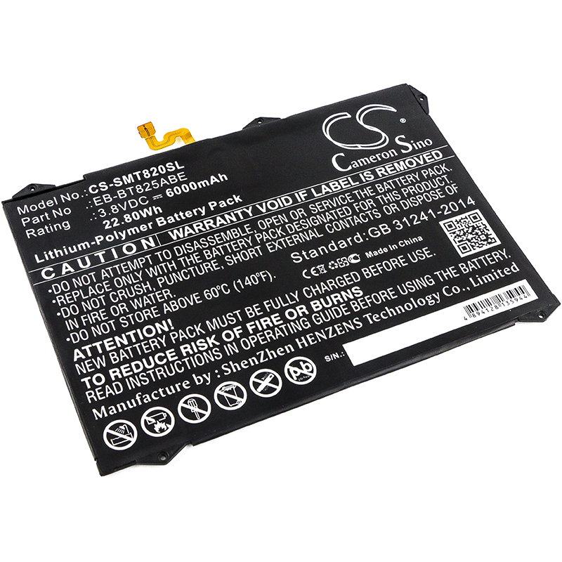 Акумулятор Samsung Galaxy Tab S3 9.7, Galaxy Tab S3 9.7 XLTE, SM-T820, SM-T825, SM-T825C, SM-T825N0, SM-T825Y, SM-T827V