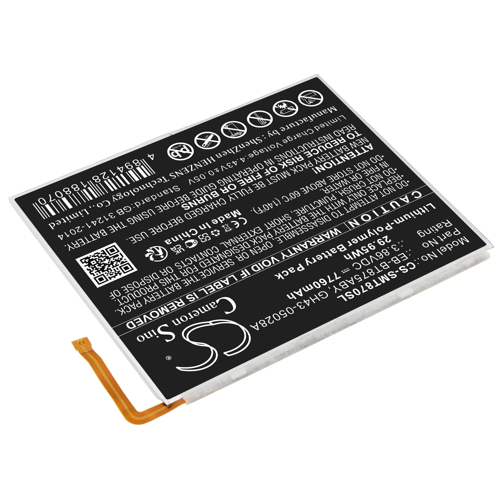 Акумулятор Samsung Galaxy Tab S7 11.0, Galaxy Tab S7 5G UW 11.0, SM-T870, SM-T875N, SM-T878U - Зображення 2