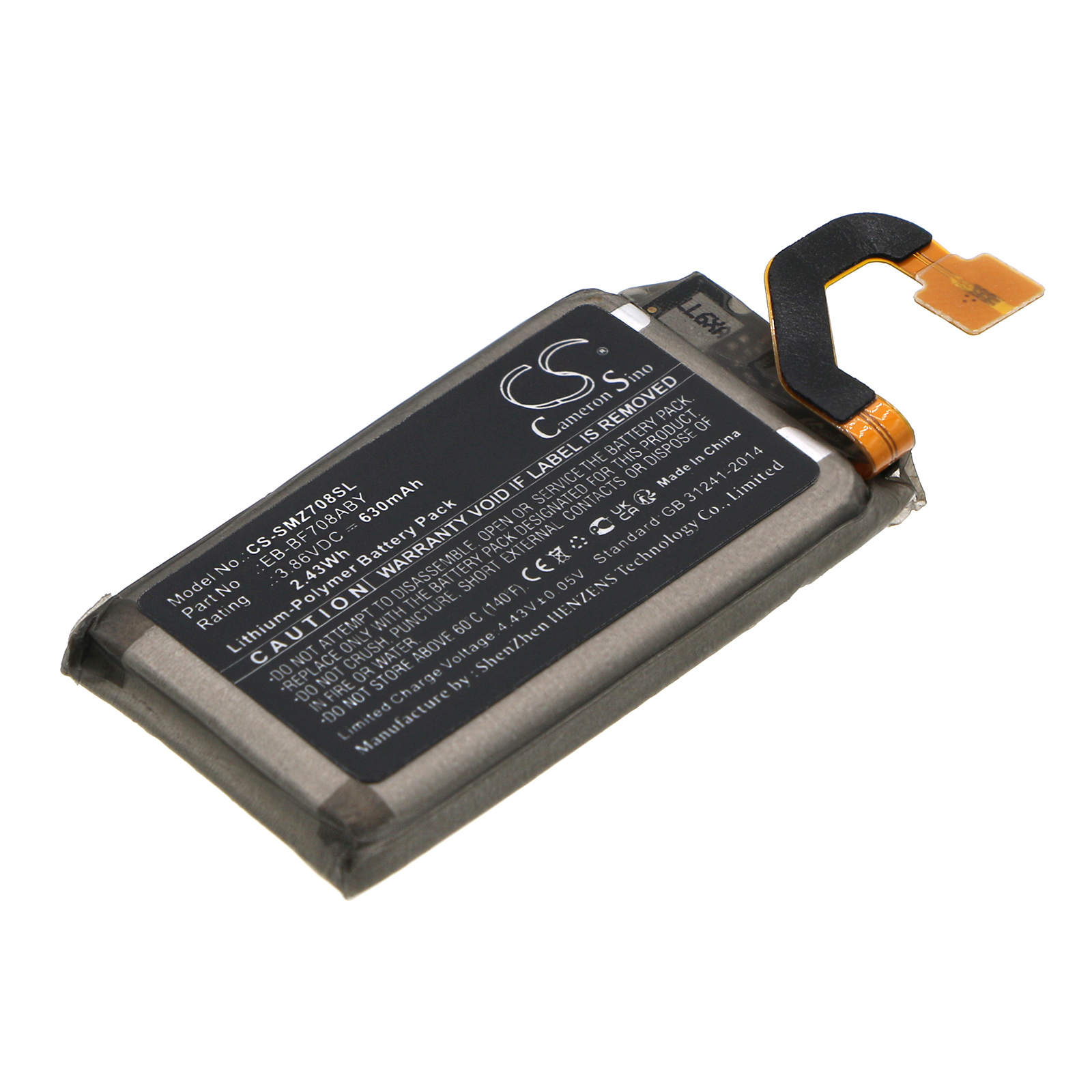 Акумулятор Samsung Galaxy Z Flip F707U