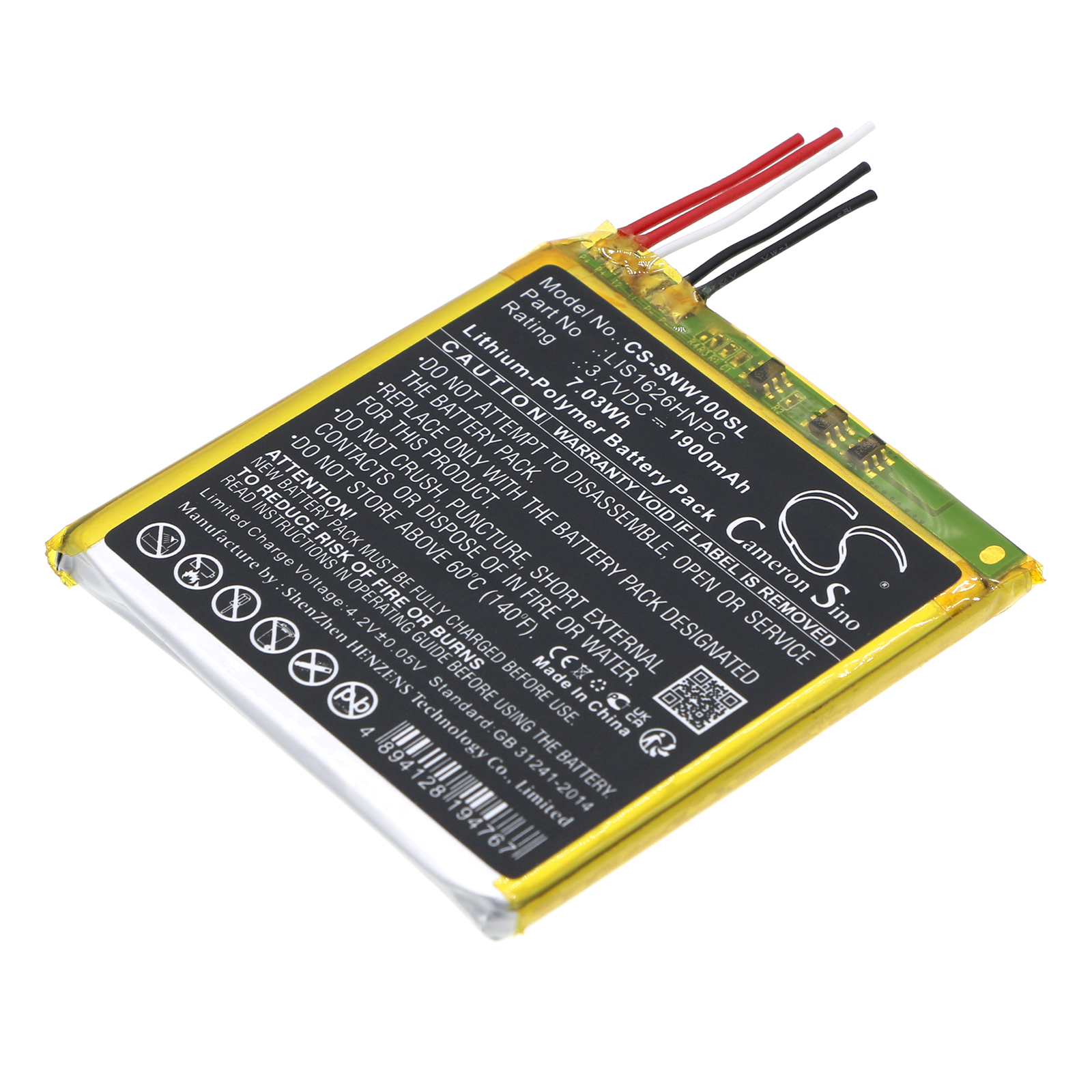 Акумулятор Sony NW-WM1A, NW-WM1Z