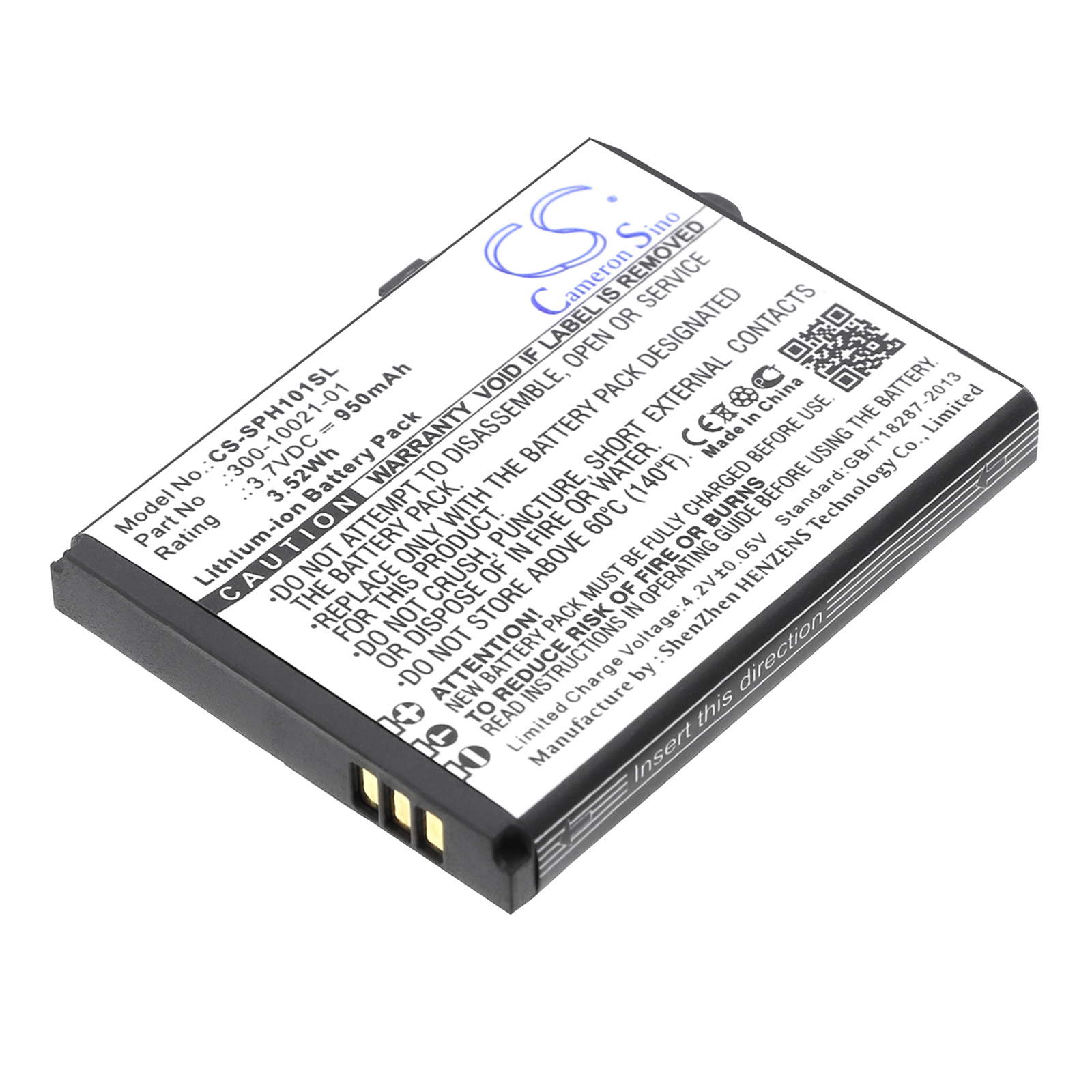 Акумулятор NETGEAR SPH-101