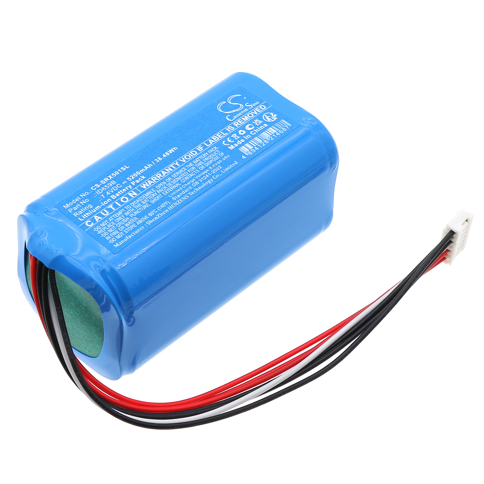 Акумулятор Sony SRS-XB501, SRS-XB501G