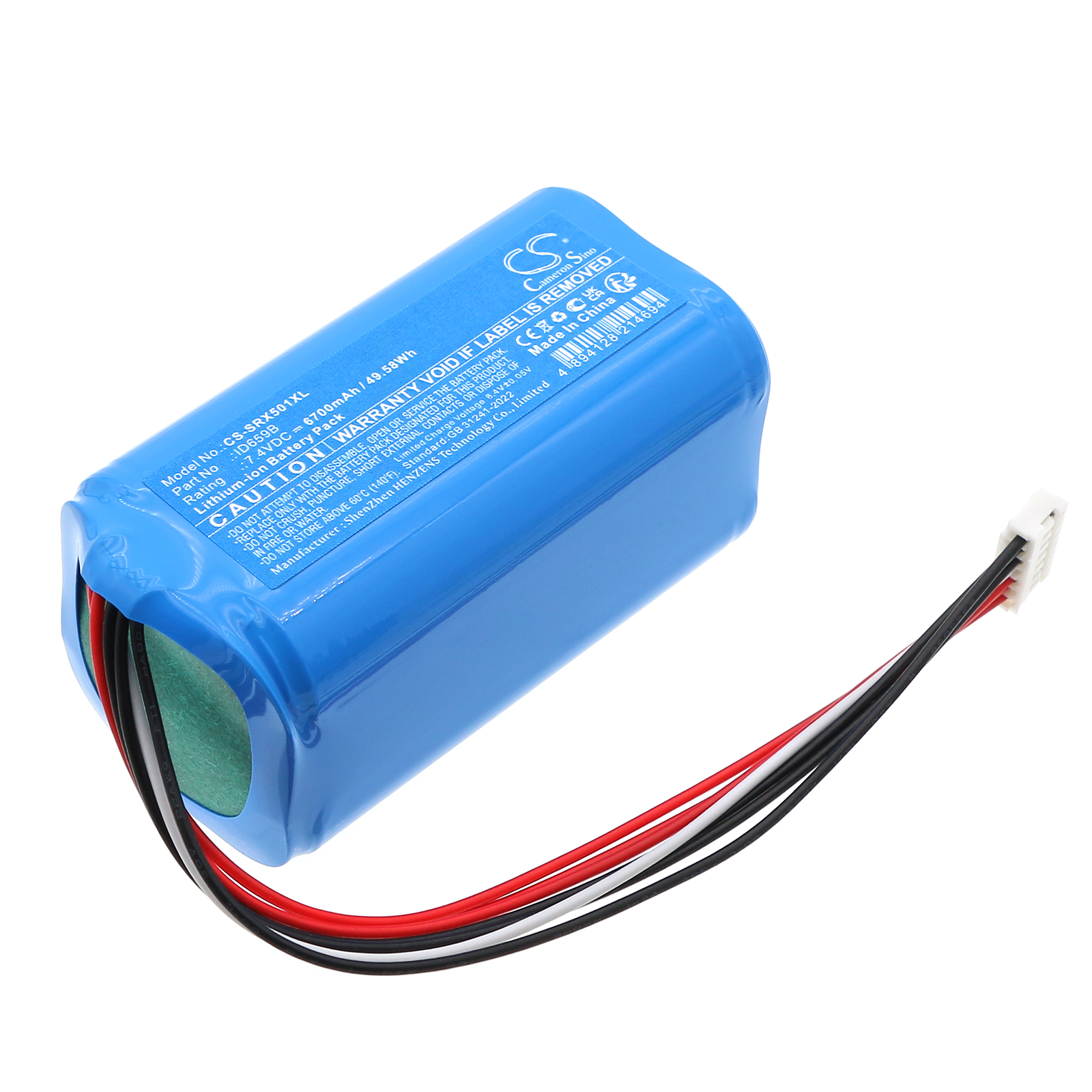 Акумулятор Sony SRS-XB501, SRS-XB501G