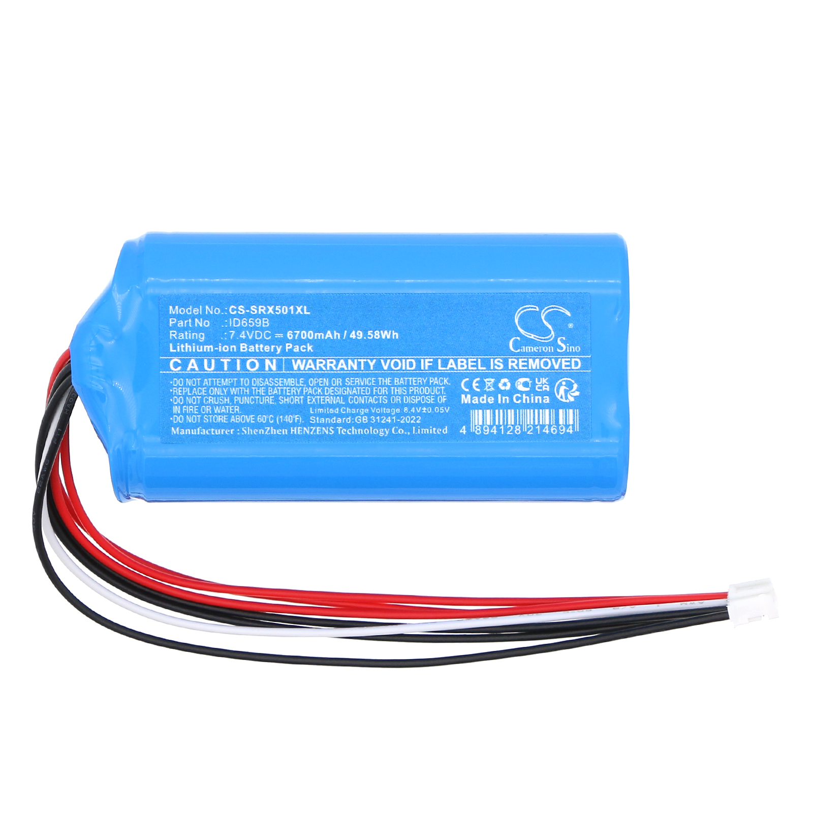 Акумулятор Sony SRS-XB501, SRS-XB501G - Зображення 3