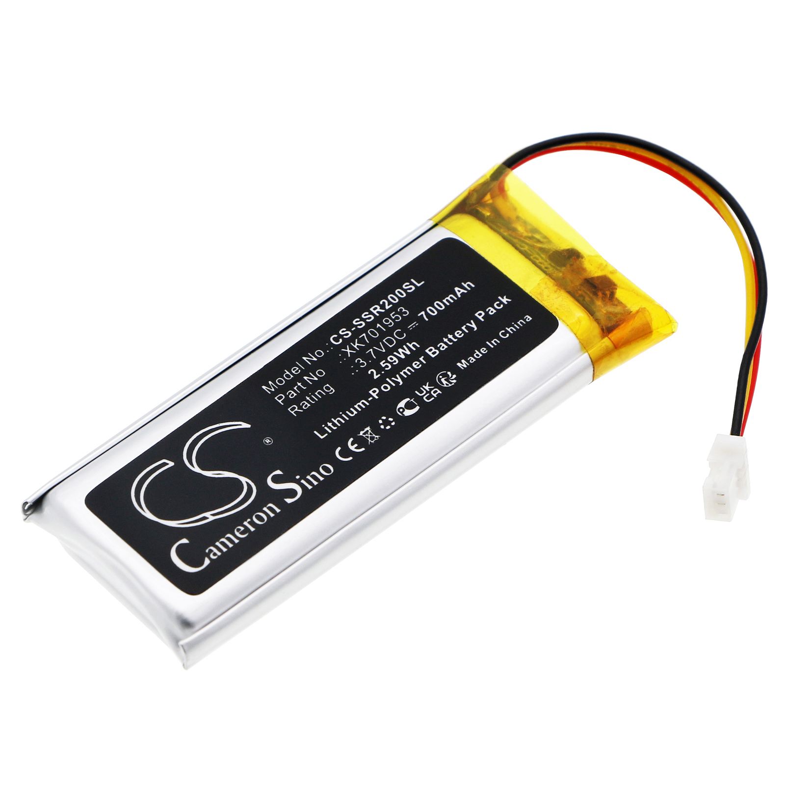 Акумулятор Sena SRL2