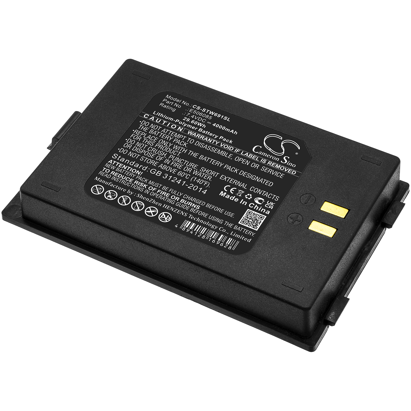 Акумулятор Satlink WS-6916