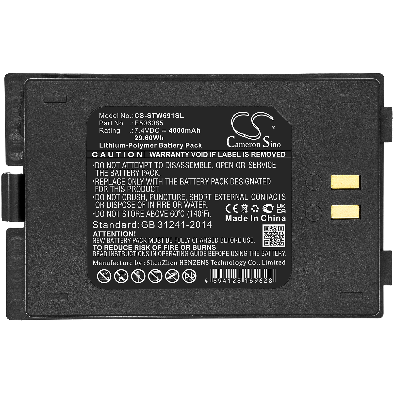 Акумулятор Satlink WS-6916 - Зображення 3