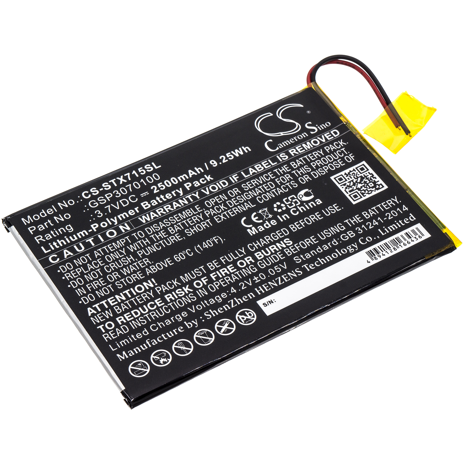 Акумулятор SmarTab ST7150