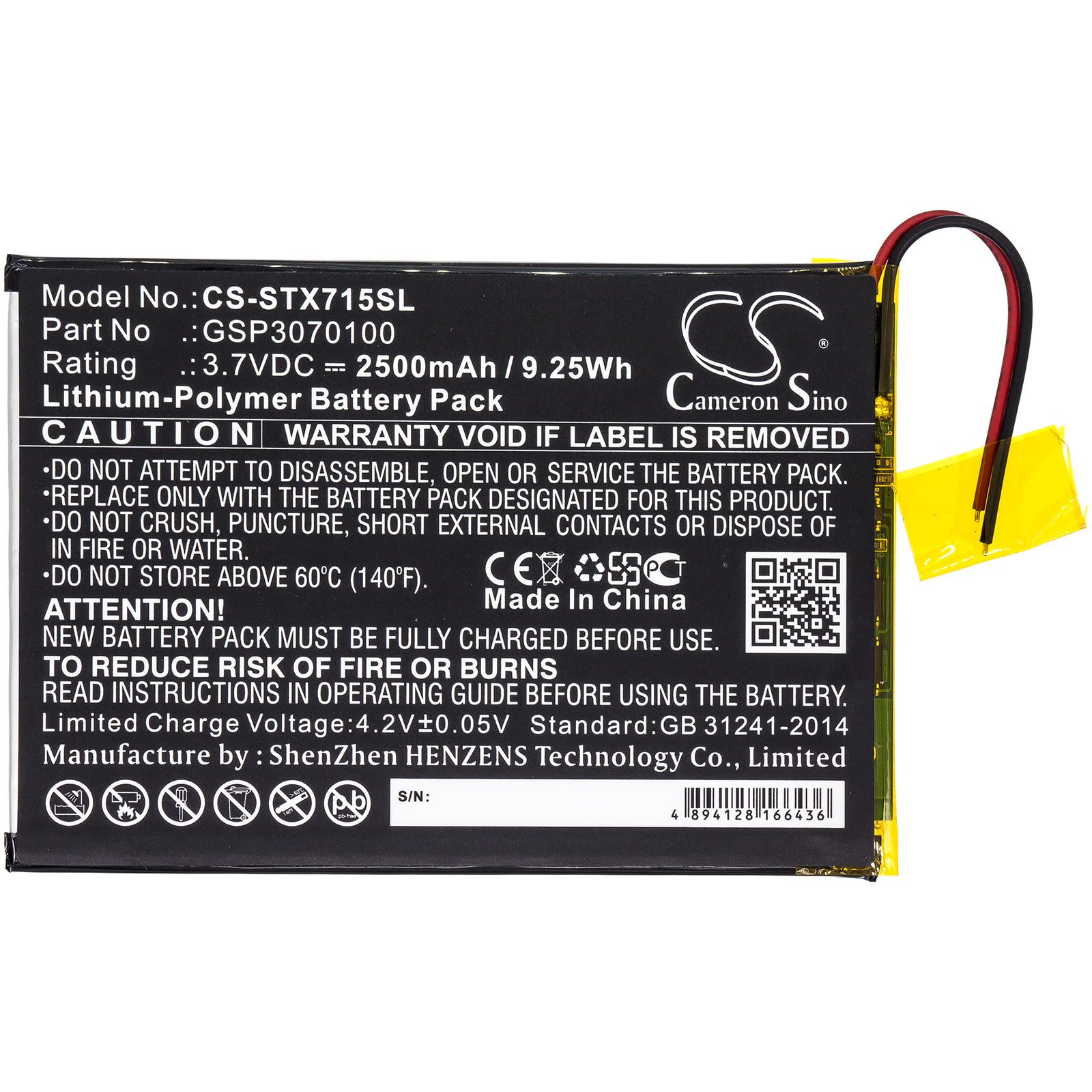 Акумулятор SmarTab ST7150 - Зображення 3
