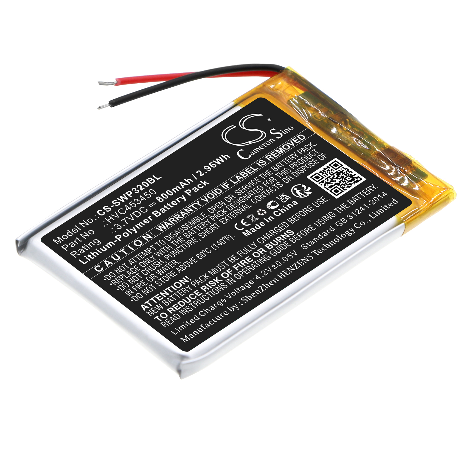 Акумулятор Stripe WisePad 3, WPC32